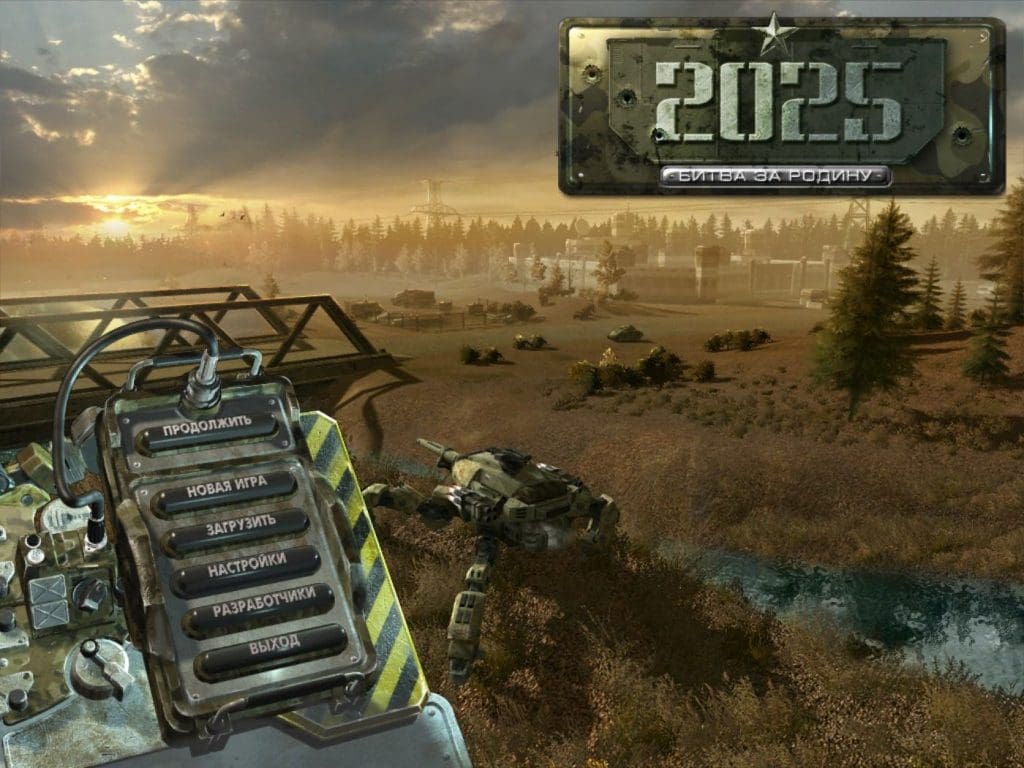 2025: Battle for Fatherland - Old Games Download