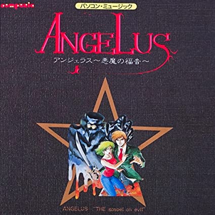 Angelus Akuma no Fukuin Game Cover