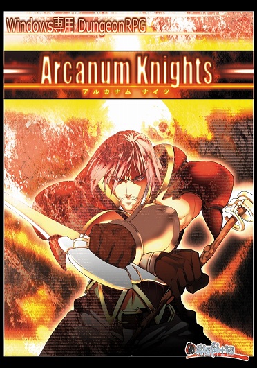 Arcanum Knights Game Cover