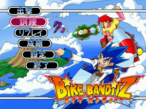 Bike Banditz Gameplay (Windows)