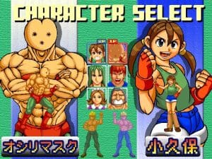 Chinmomi Fighters Gameplay (Windows)