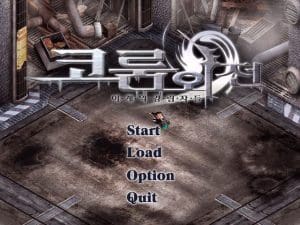 Corum Oejeon: Igye-ui Gangnipja-deul Gameplay (Windows)