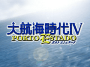 Daikoukai Jidai IV: Porto Estado Gameplay (PlayStation)