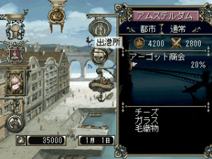 Daikoukai Jidai IV: Porto Estado Gameplay (PlayStation)
