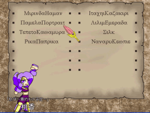 Eight Marbles Ura Gameplay (Windows)