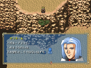 Farland Story 8 Gameplay (Windows)