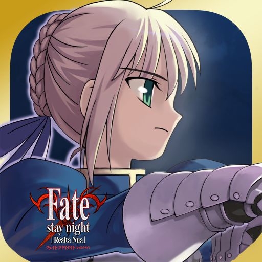 Fate/stay night Game Cover