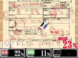 Friction-kun Gameplay (Windows)