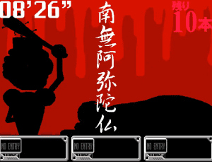 Friction-kun Gameplay (Windows)