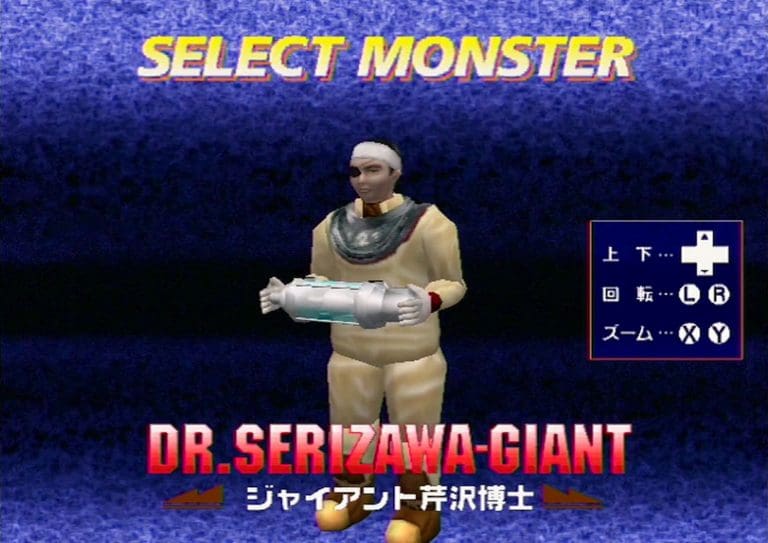 Godzilla Generations - Old Games Download