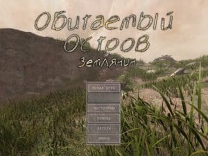 Inhabited Island: The Earthling Gameplay (Windows)