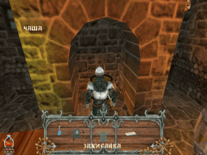 Les Visiteurs: La relique de Sainte Rolande Gameplay (Windows)