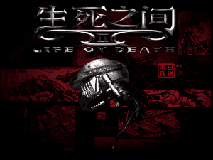 Life or Death 2: Legend of Doomsday Gameplay (Windows)