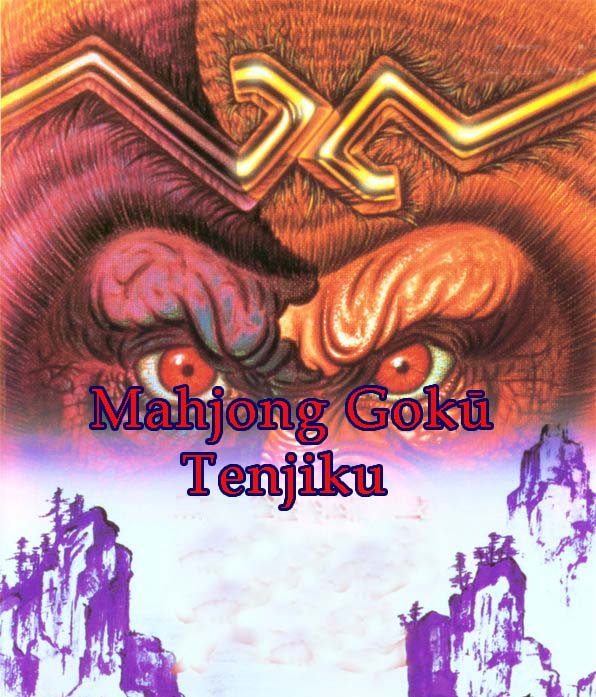 Mahjong Gokū Tenjiku Game Cover