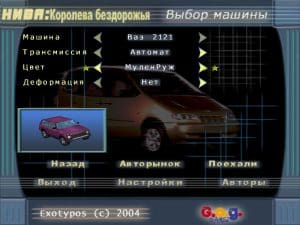 No brakes: 4x4 Racing Gameplay (Windows)