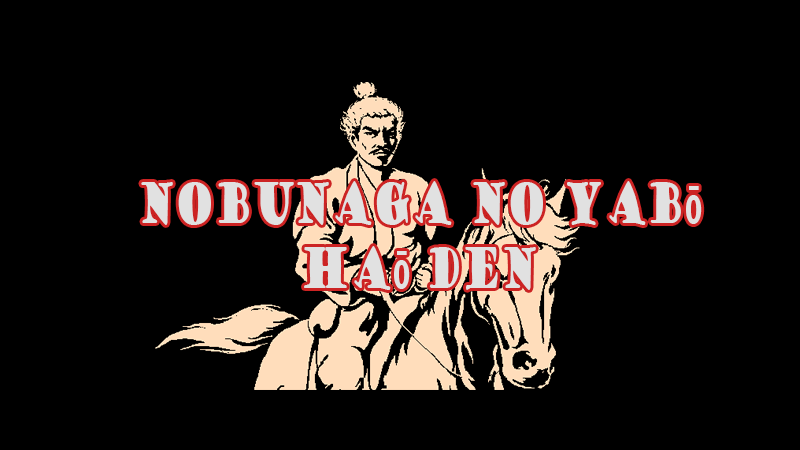 Nobunaga no Yabō: Haō Den Game Cover