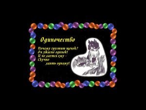 POP! Gameplay (Windows)