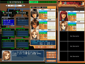 POWER DoLLS 3 Gameplay (Windows)