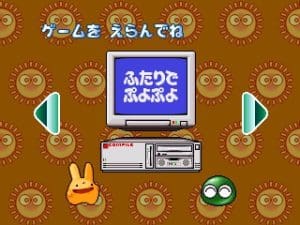 Puyo Puyo Sun Gameplay (Windows)