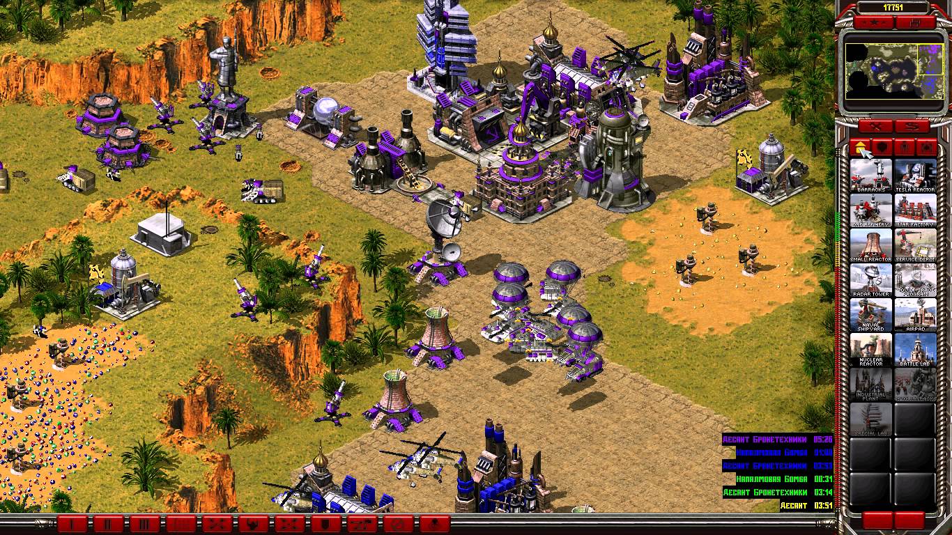 download command and conquer red alert series