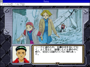Rema the Truth Gameplay (Windows)