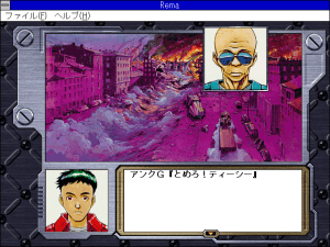 Rema the Truth Gameplay (Windows)