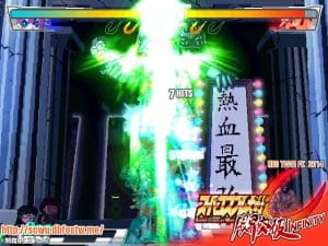 SCWU Infinity Gameplay (Windows)