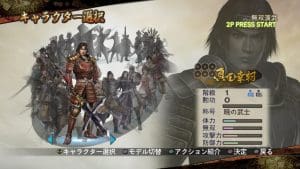 Samurai Warriors 2 Gameplay (Windows)