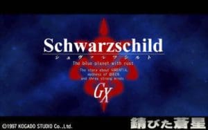 Schwarzschild GXR Gameplay (Windows)