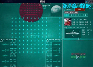 Schwarzschild V: Shinnou Tanjou Gameplay (Windows)