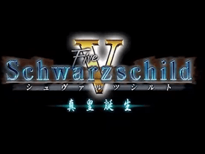 Schwarzschild V: Shinnou Tanjou Gameplay (Windows)