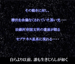 Schwarzschild Z Gameplay (Windows)