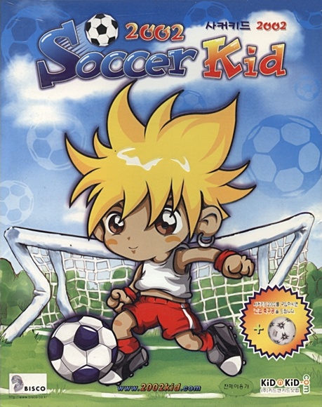 Soccer Kid 2002 Game Cover