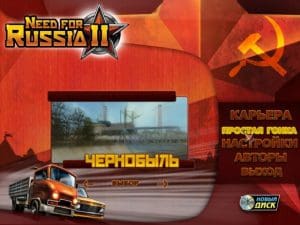 Speed in Russia: Need for Russia II Gameplay (Windows)