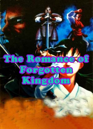 The Romance of Forgotten Kingdom Game Cover