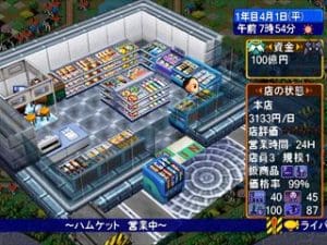 The Conveni 3 Gameplay (Playstation)
