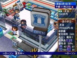 The Conveni 3 Gameplay (Playstation)