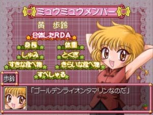 Tokyo Mew Mew – Tojo Shin Mew Mew! – Minna Issho ni Gohoshi Suru Nyan Gameplay (PlayStation)