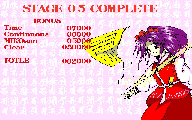 Touhou 1: Highly Responsive to Prayers Gameplay (Windows)