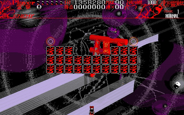 Touhou 1: Highly Responsive to Prayers Gameplay (Windows)