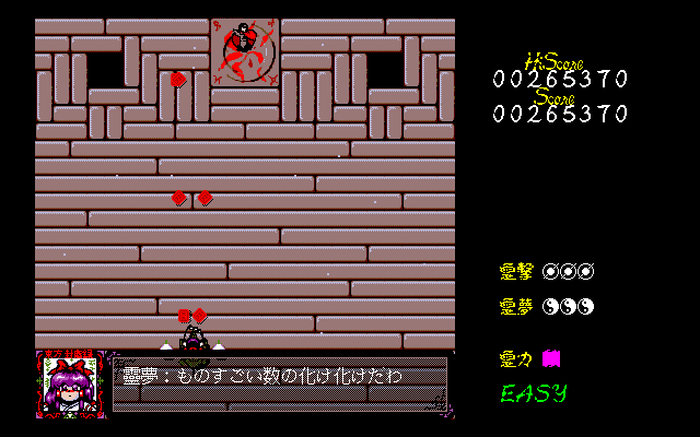 Touhou 2: Story of Eastern Wonderland Gameplay (Windows)