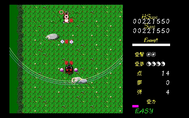 Touhou 4: Lotus Land Story Gameplay (Windows)