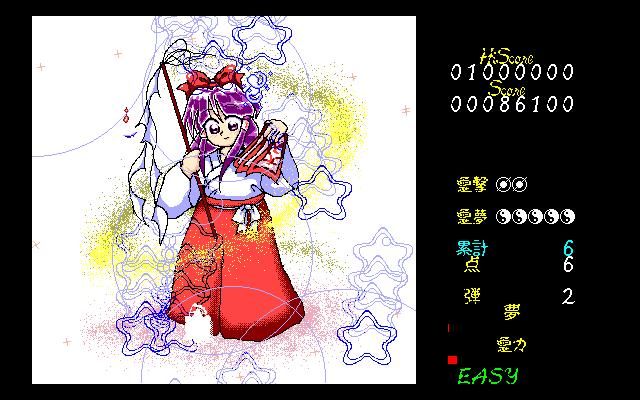 Touhou 5: Mystic Square Gameplay (Windows)