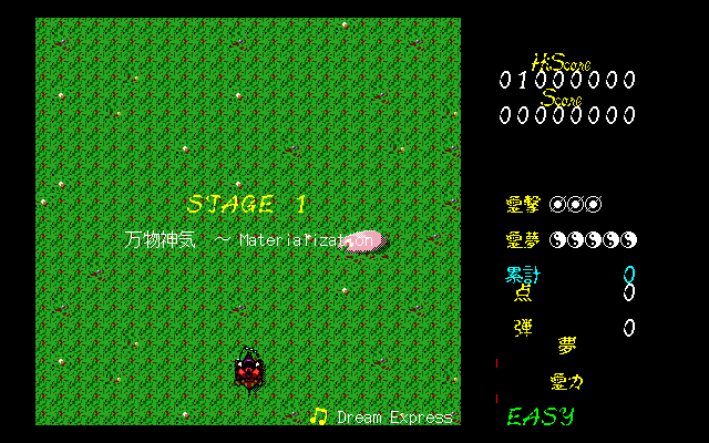 Touhou 5: Mystic Square Gameplay (Windows)