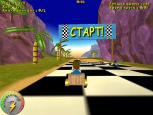 Toyland Racer Gameplay (Windows)