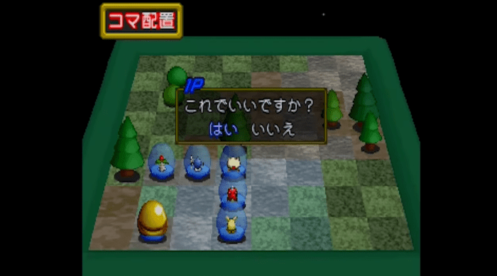 Yu-Gi-Oh! Monster Capsule: Breed and Battle - Old Games Download