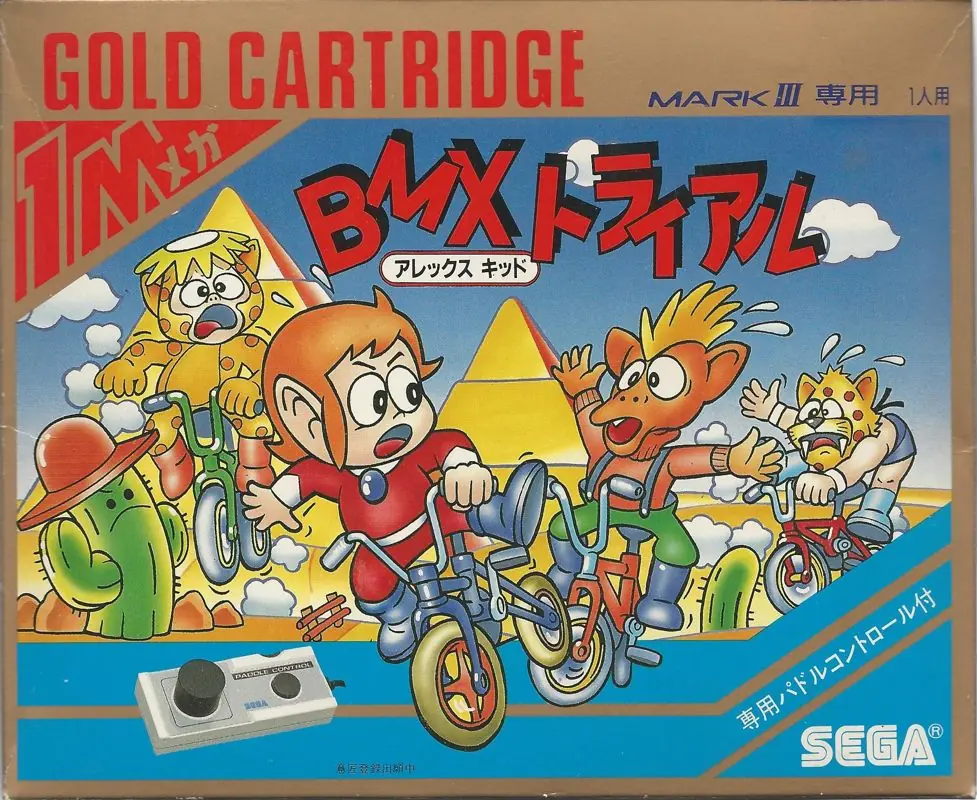 Alex Kidd: BMX Trial Game Cover