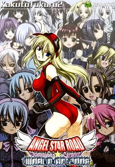 Angel Star Road: Champion Carnival Game Cover