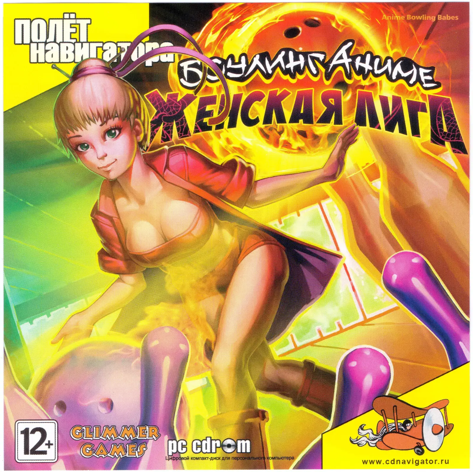 Anime Bowling Babes Game Cover