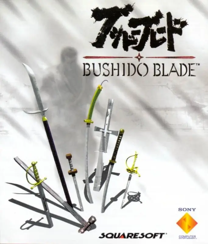 Bushido Blade Game Cover